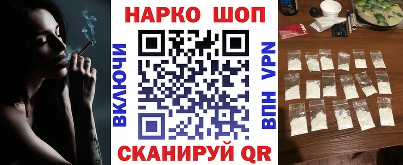 Купить наркотик аптеки Красный Сулин ГАШИШ  COCAIN  Меф 