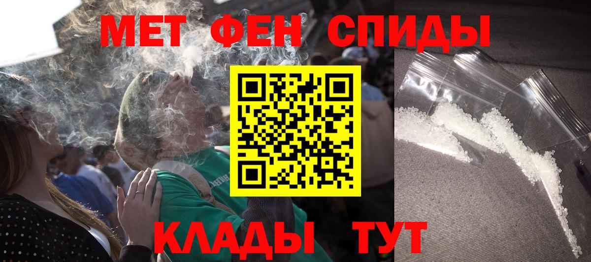 Красный Сулин  Amphetamine Premium  Вход с VPN 