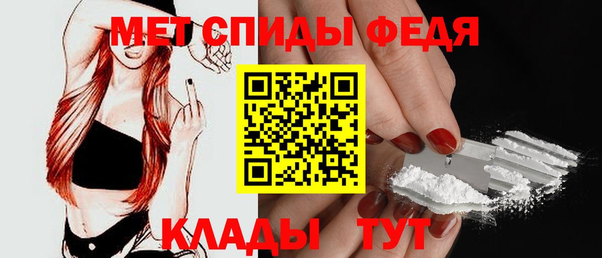 АМФ VHQ Красный Сулин