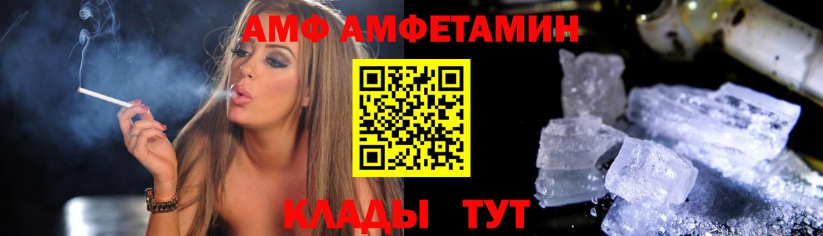 Амфетамин  Красный Сулин  АМФЕТАМИН Premium  АМФЕТАМИН 