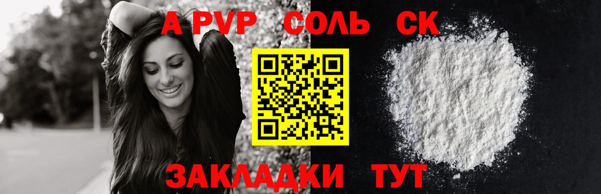 Бошки Шишки  COCAIN  Вход с VPN  ГАШ  Меф   ЭКСТАЗИ  МДМА  Красный Сулин  АМФ кристаллы  ГАШИШ  NBOMe 