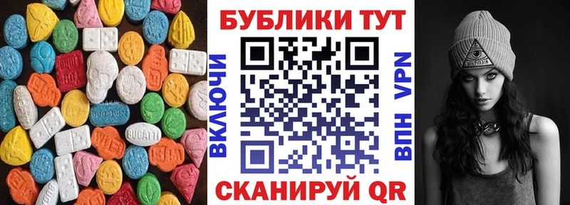 ЭКСТАЗИ Cube  Красный Сулин 