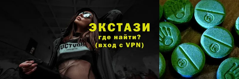 Экстази VHQ Красный Сулин