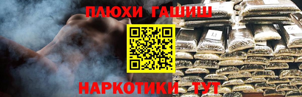 ГАШИШ гарик Красный Сулин