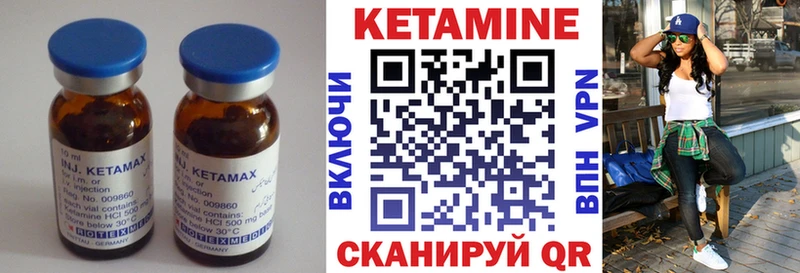 Кетамин ketamine  наркошоп  OMG как войти  Красный Сулин 