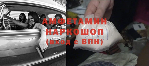 ешки Новокубанск