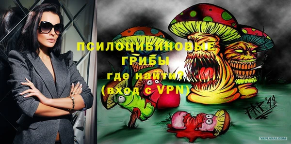 кокаин Нефтегорск