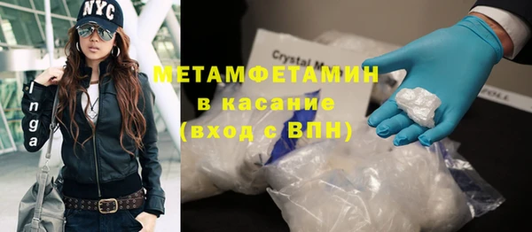 кокаин Нефтегорск