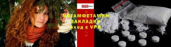 mix Новозыбков