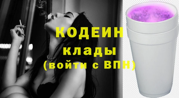 ешки Новокубанск