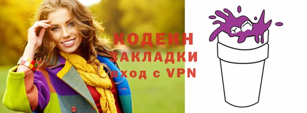 кристаллы Нефтекумск