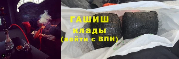 mix Новозыбков