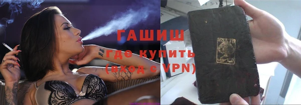 кристаллы Нефтекумск