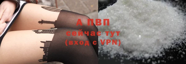 а пвп мука Нея