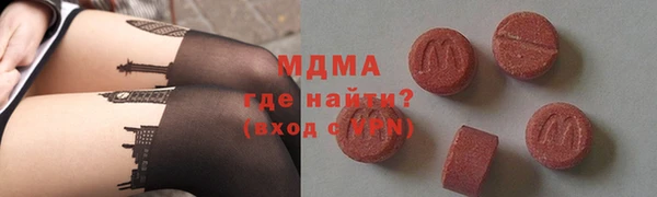 ECSTASY Горнозаводск