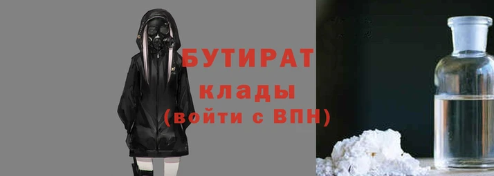 а пвп мука Нея