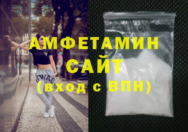 ECSTASY Горнозаводск