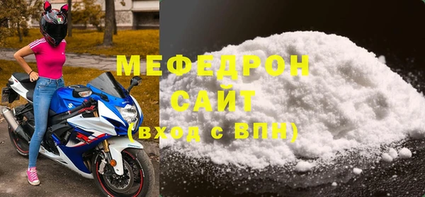 кристаллы Нефтекумск