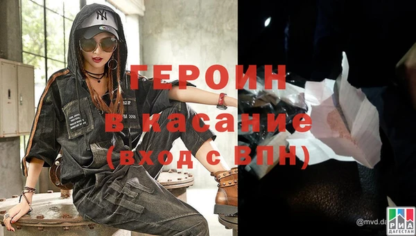 кокаин Нефтегорск