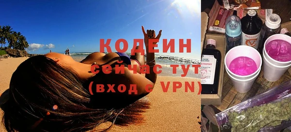 кристаллы Нефтекумск