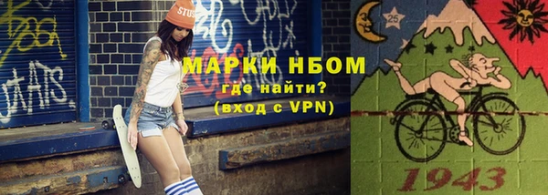 mix Новозыбков