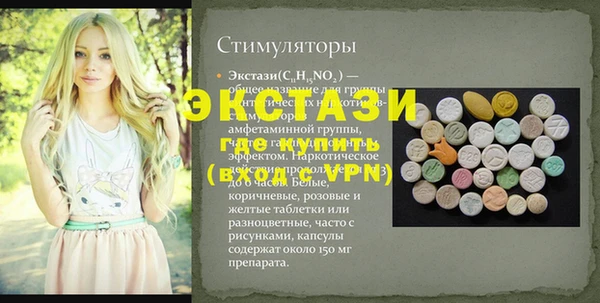 кокаин Нефтегорск