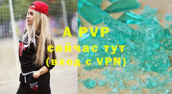 ешки Новокубанск