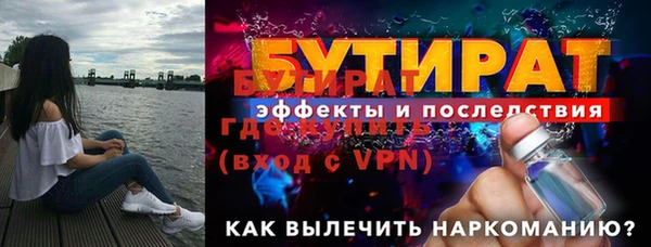 ешки Новокубанск