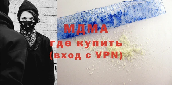 кокаин Нефтегорск