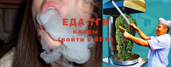 ешки Новокубанск