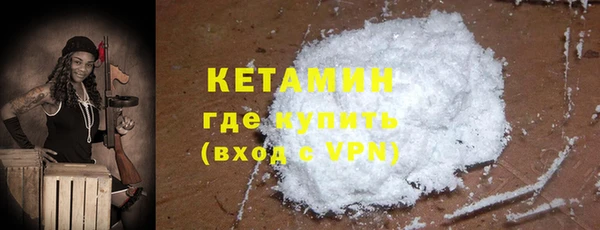 кристаллы Нефтекумск