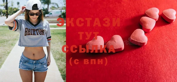 ешки Новокубанск
