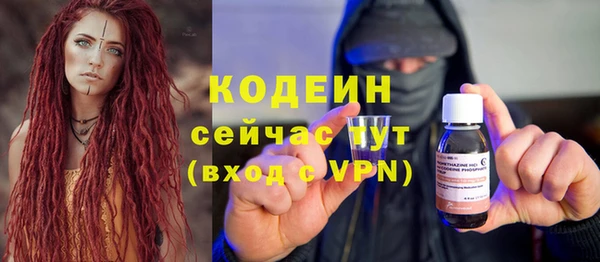 кристаллы Нефтекумск