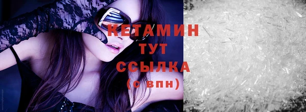 ешки Новокубанск