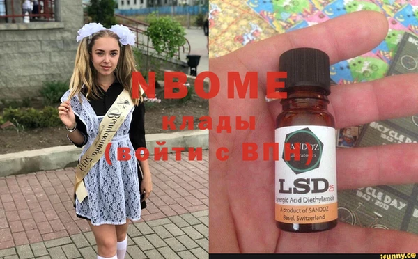 ешки Новокубанск
