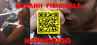 кристаллы Абакан