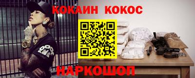 кристаллы Абакан