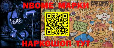 кристаллы Абакан