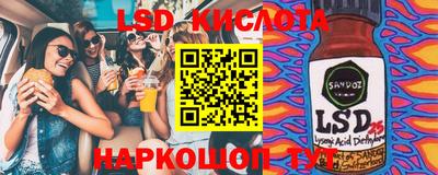 сатива Гатчина