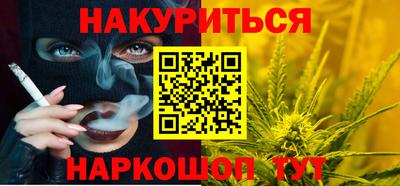сатива Краснокаменск