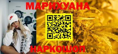 гашиш Гагарин