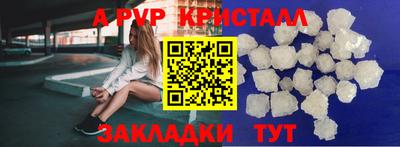 гашиш Гагарин