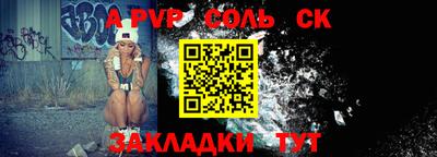 сатива Гатчина