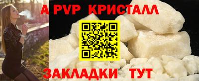 ALPHA-PVP Гай
