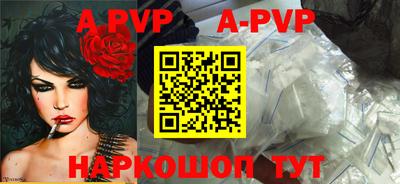 ALPHA-PVP Гай