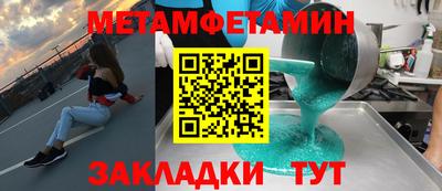 ALPHA-PVP Гай