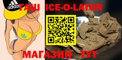 гашиш Гагарин
