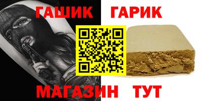 гашиш Гагарин
