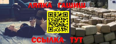 гашиш Гагарин
