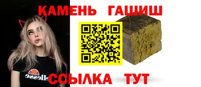 сатива Гатчина